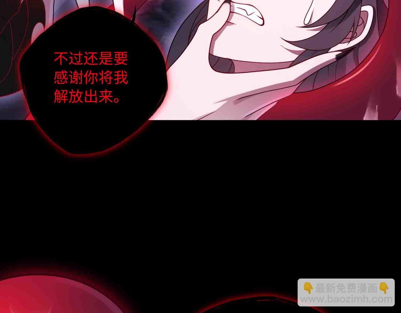 第82话 融合残躯