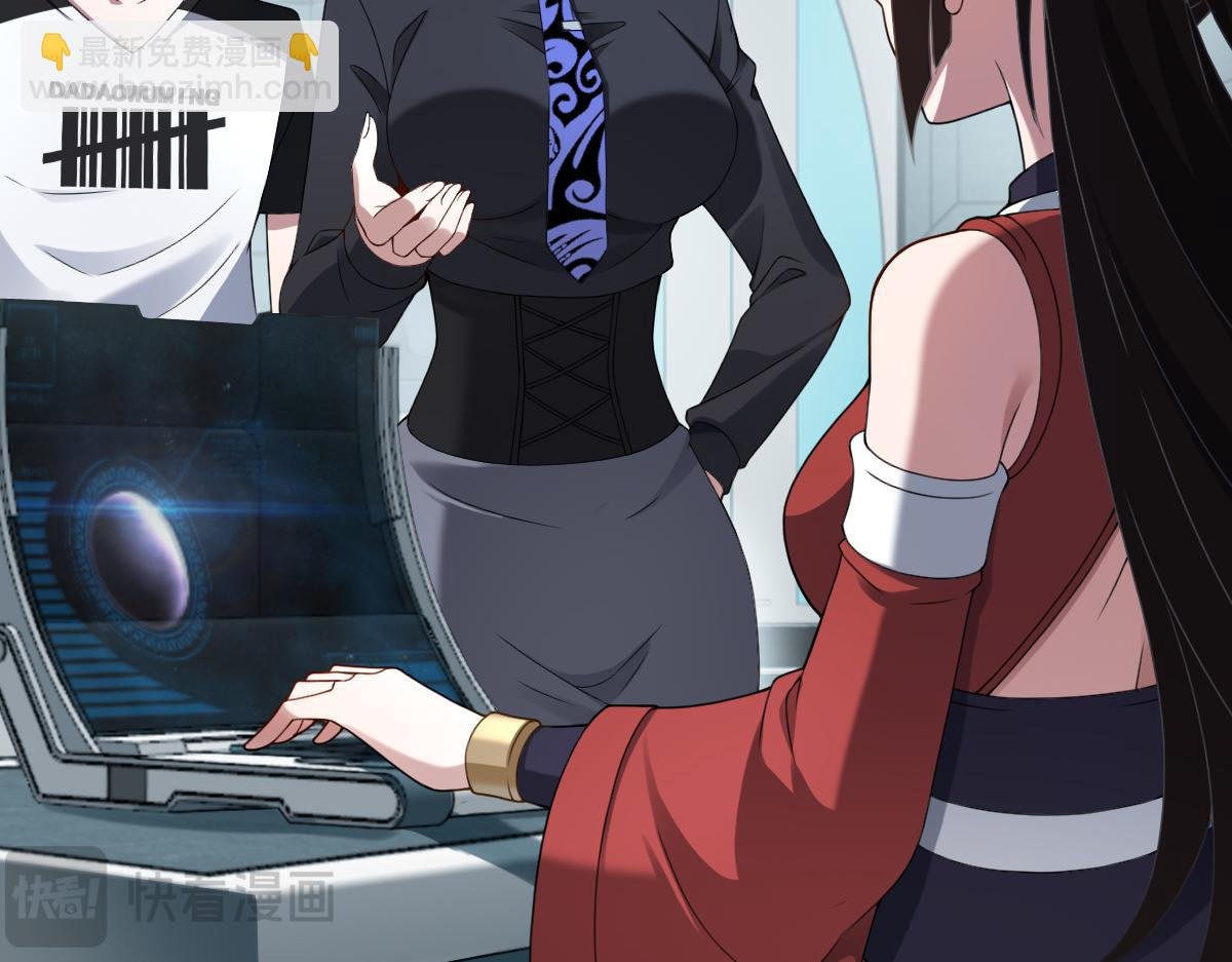 第84话 身世