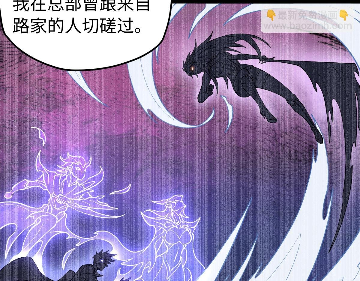 第84话 身世