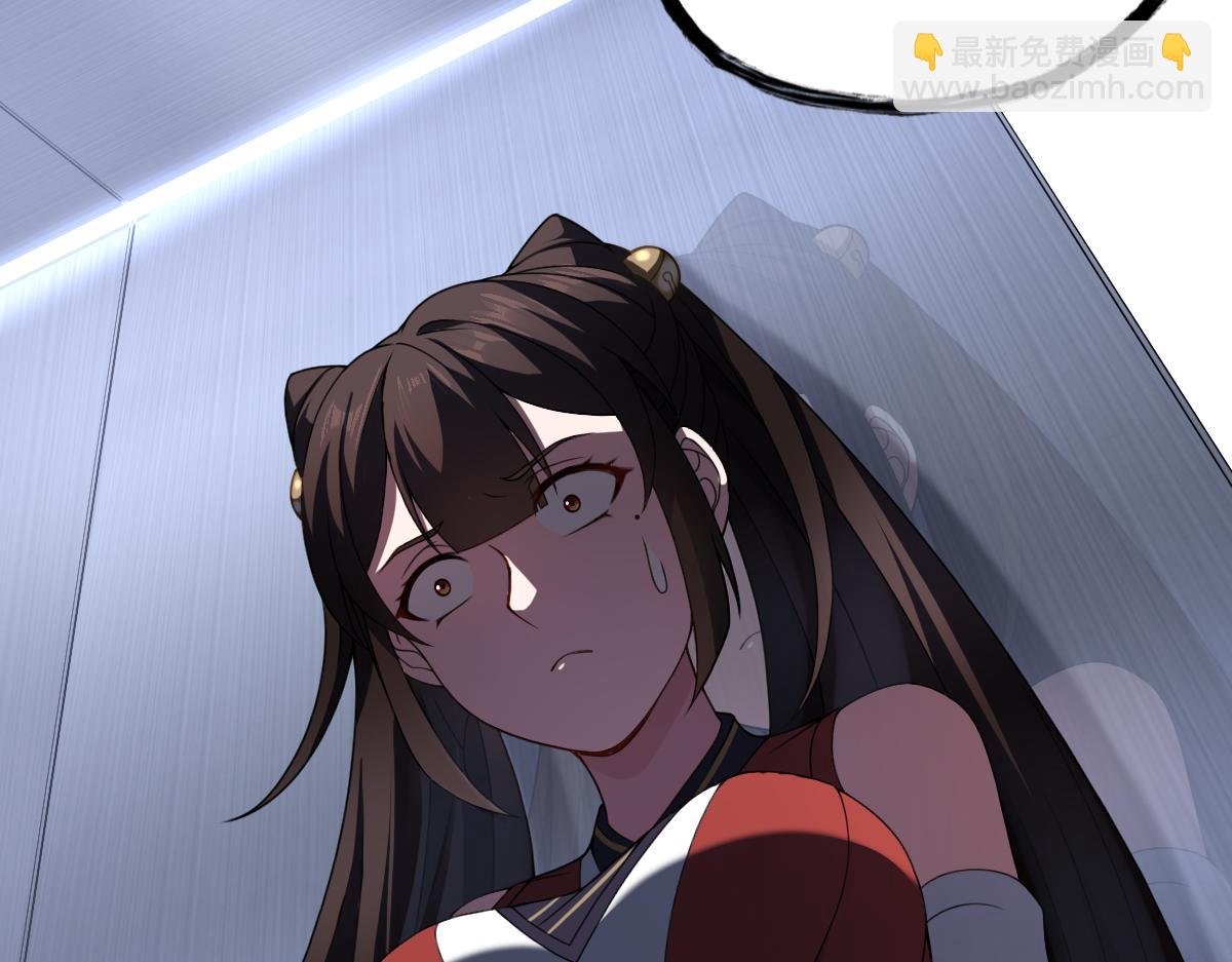 第84话 身世