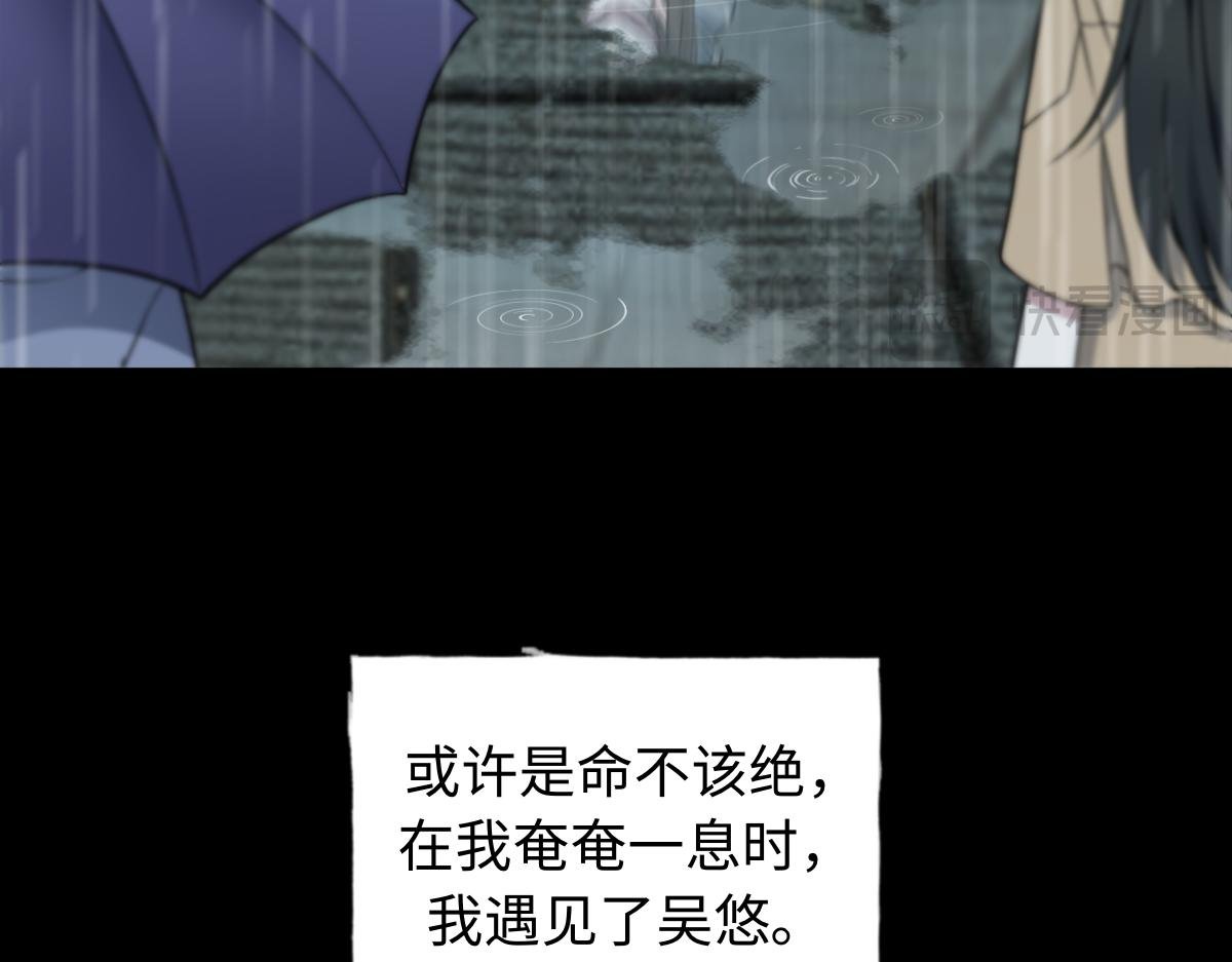 第85话 尘封往事