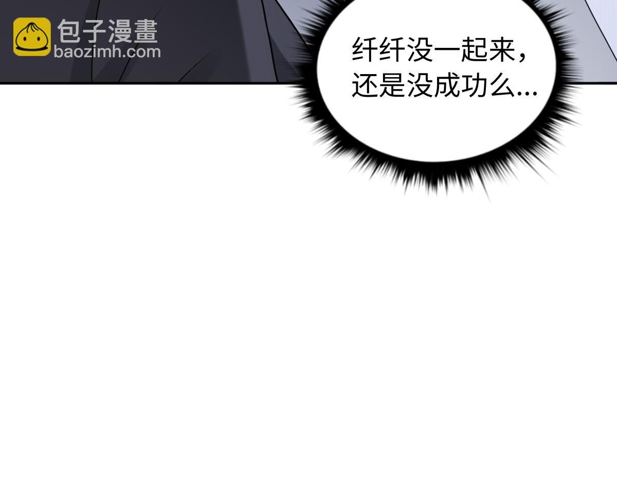 第86话 启程