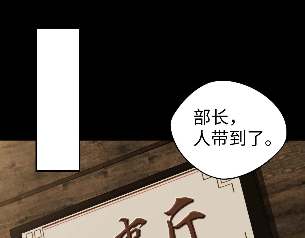第87话 姐妹相见
