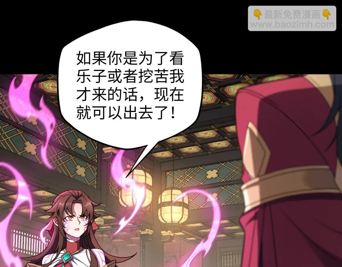 第88话 “业力”