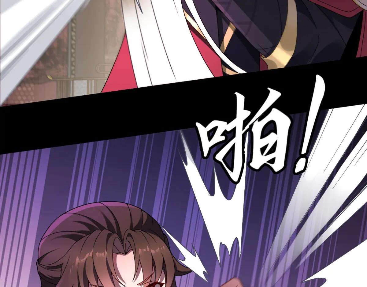 第88话 “业力”