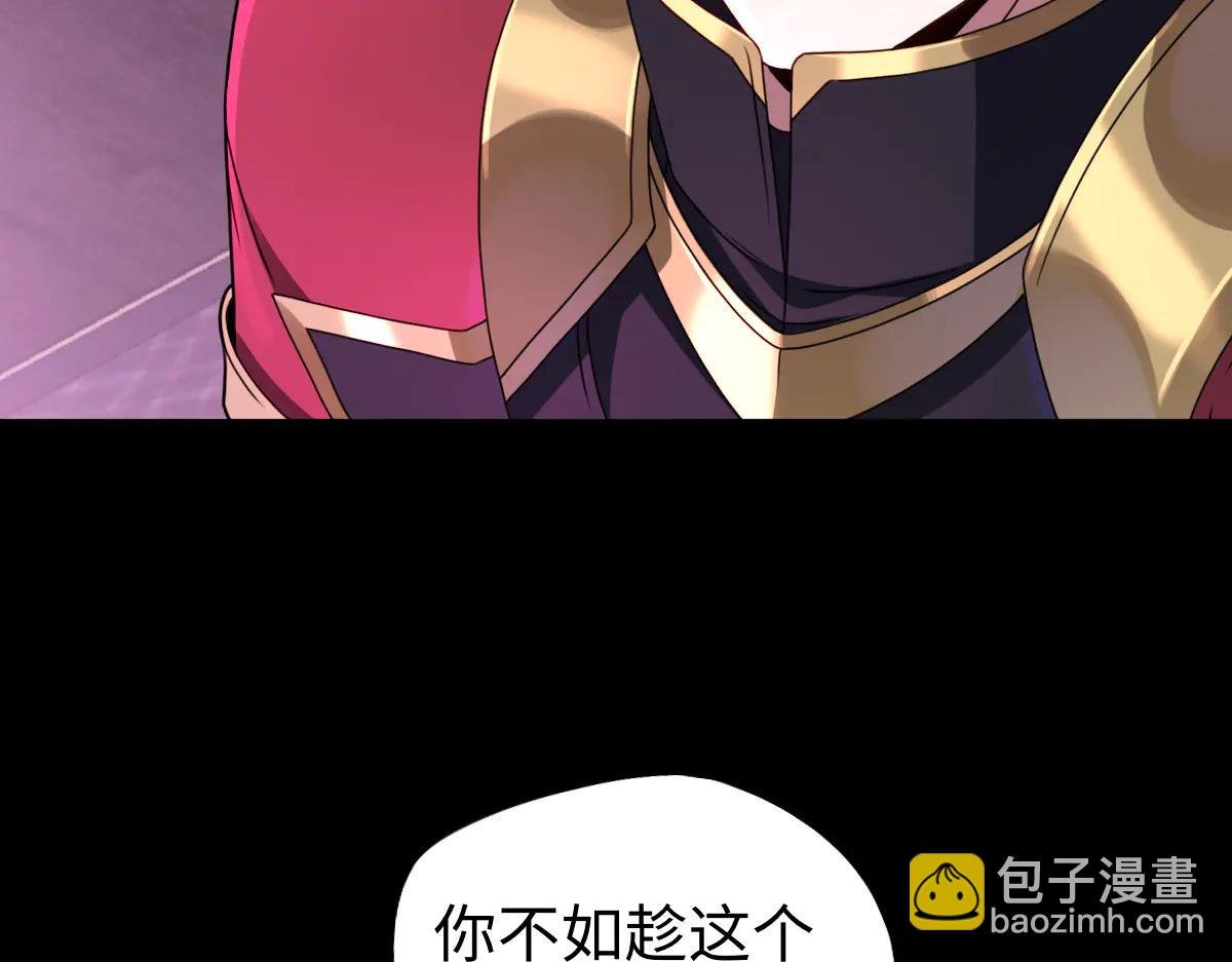 第88话 “业力”
