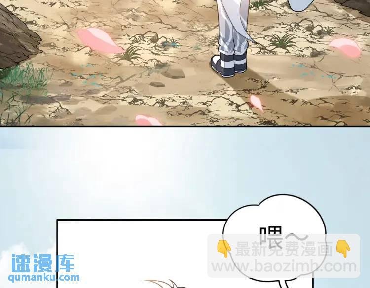 第9话 心怀鬼胎