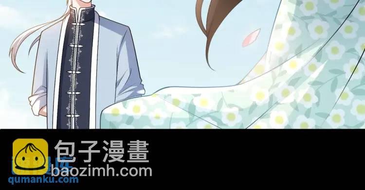 第9话 心怀鬼胎