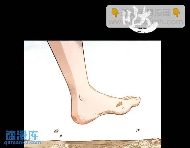 第9话 心怀鬼胎