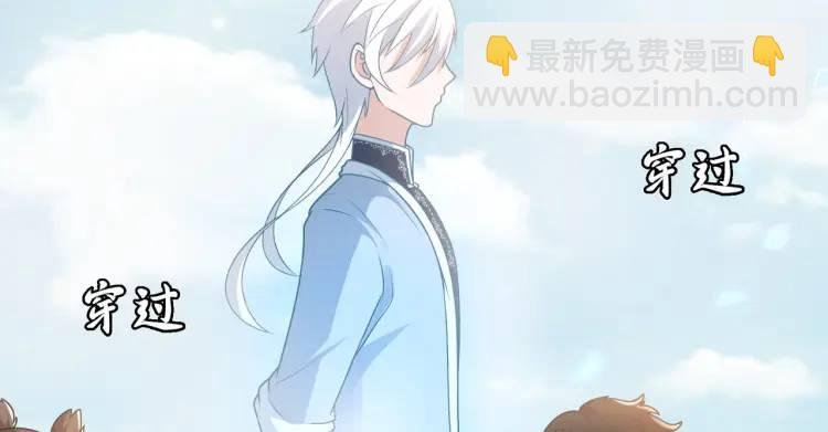 第9话 心怀鬼胎