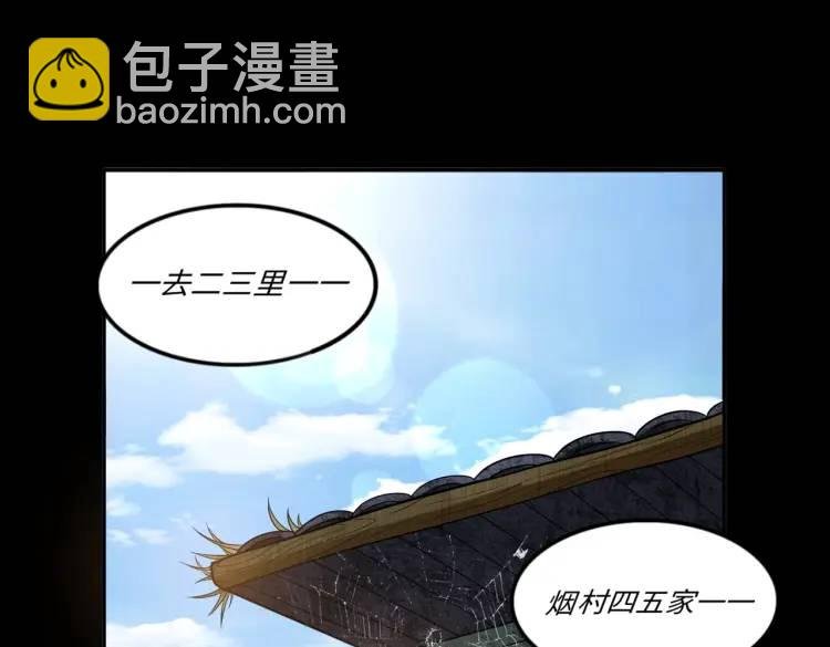 第9话 心怀鬼胎