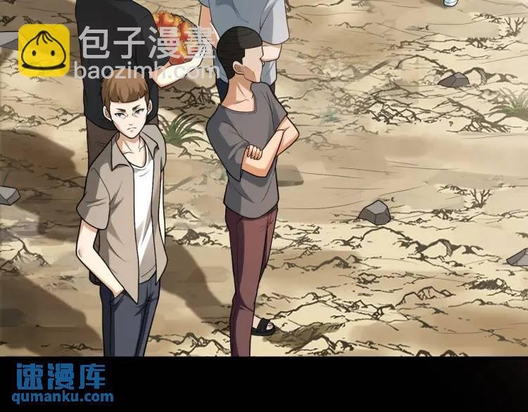 第9话 心怀鬼胎
