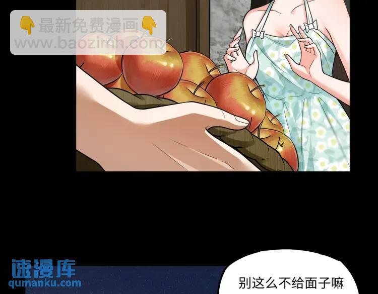 第9话 心怀鬼胎