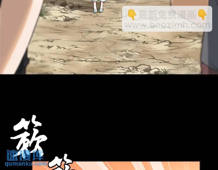 第9话 心怀鬼胎