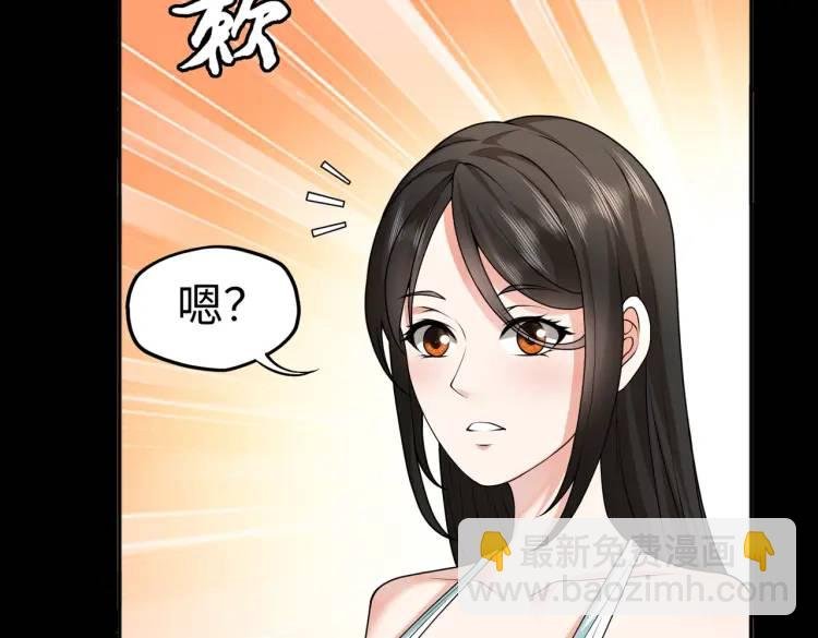 第9话 心怀鬼胎
