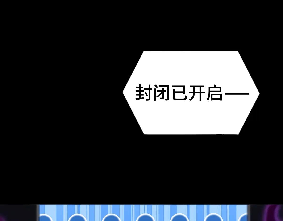 第89话 鼎中邪祟