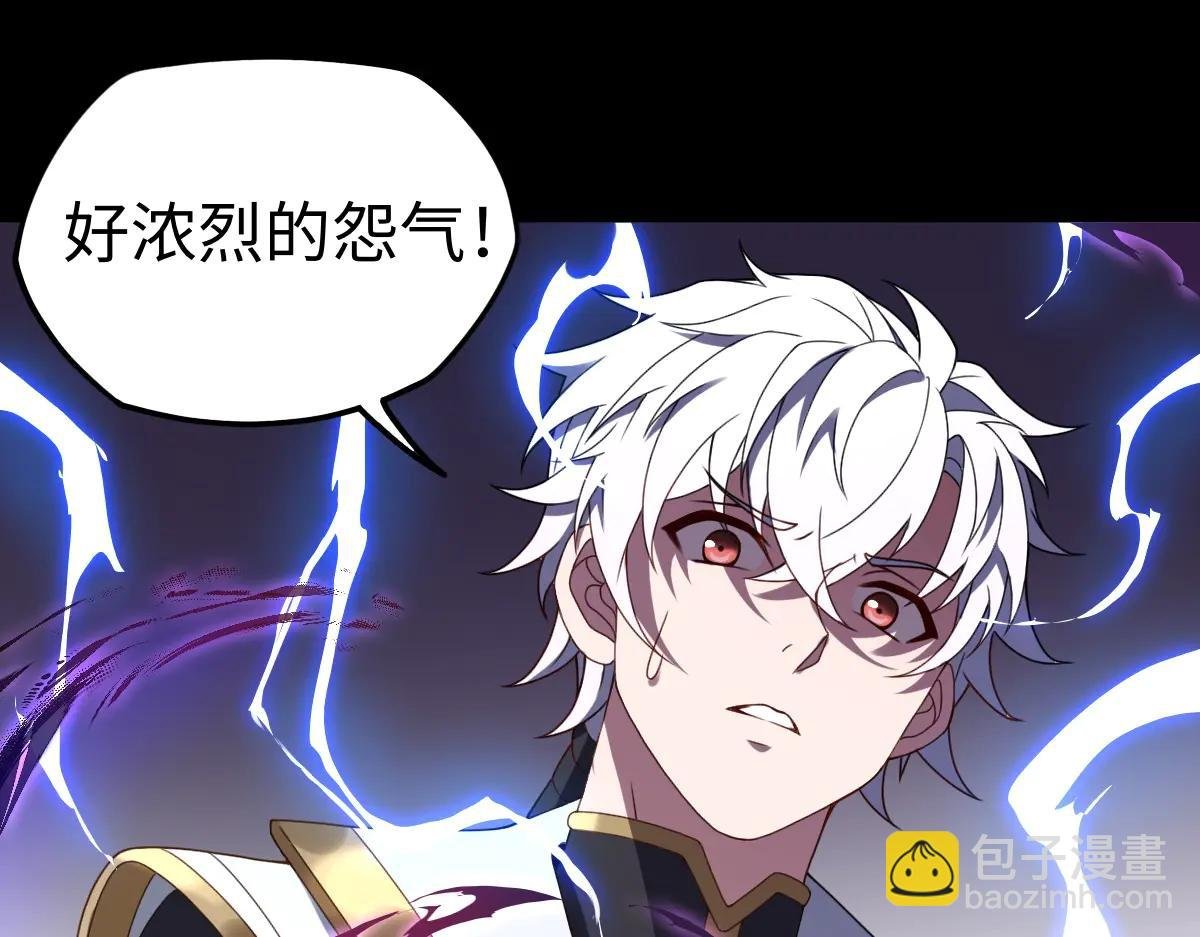 第89话 鼎中邪祟