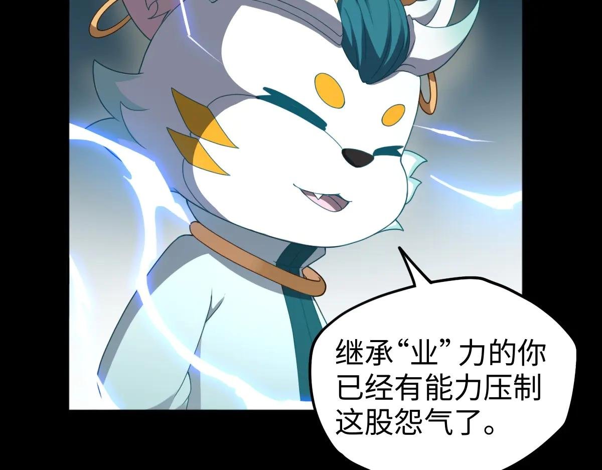 第89话 鼎中邪祟