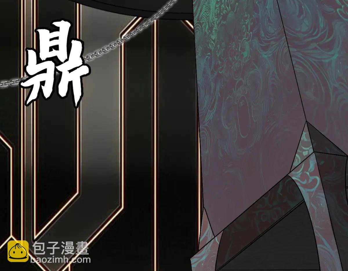 第89话 鼎中邪祟