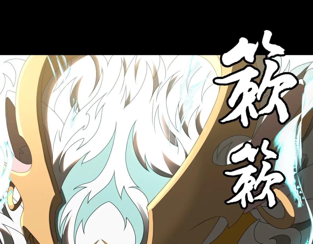 第89话 鼎中邪祟