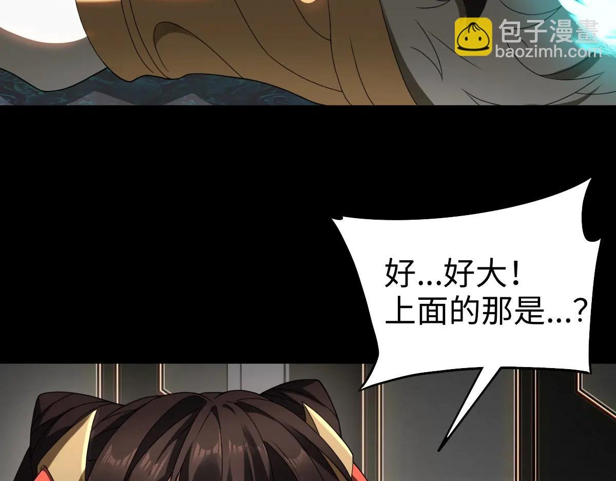 第89话 鼎中邪祟