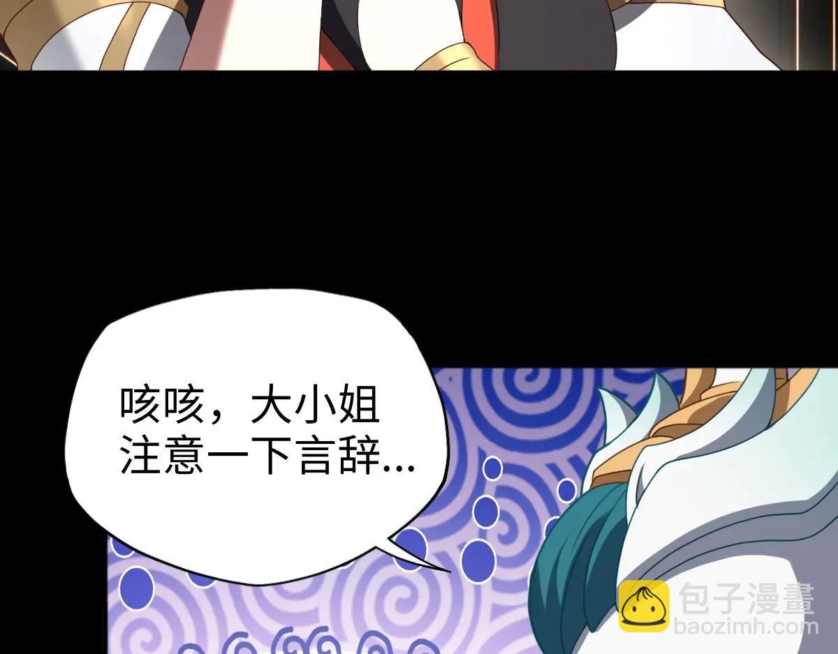 第89话 鼎中邪祟