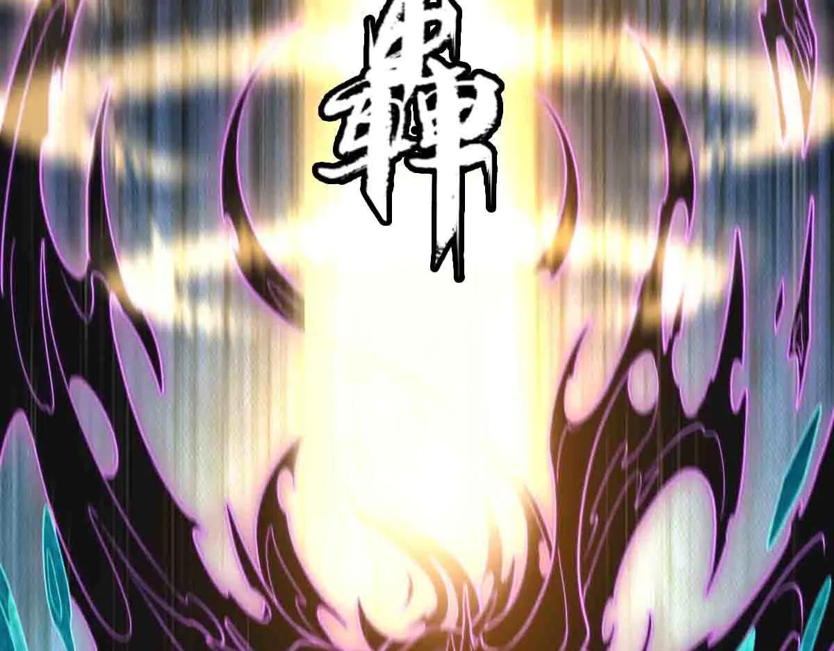 第90话 凶兽与诅咒