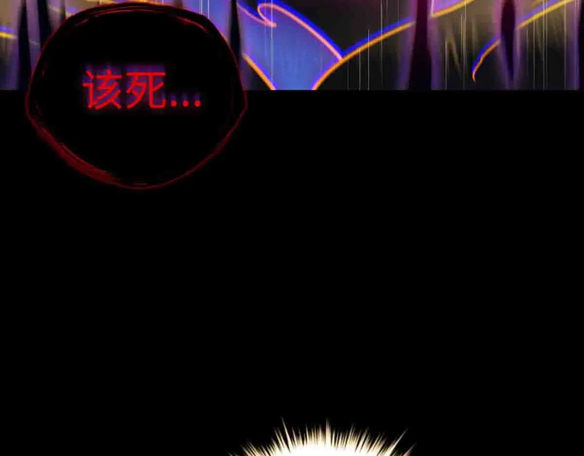 第90话 凶兽与诅咒