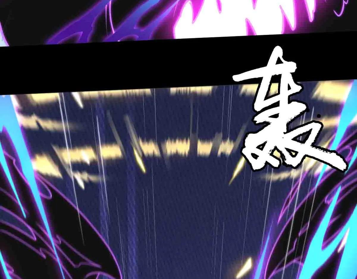 第90话 凶兽与诅咒