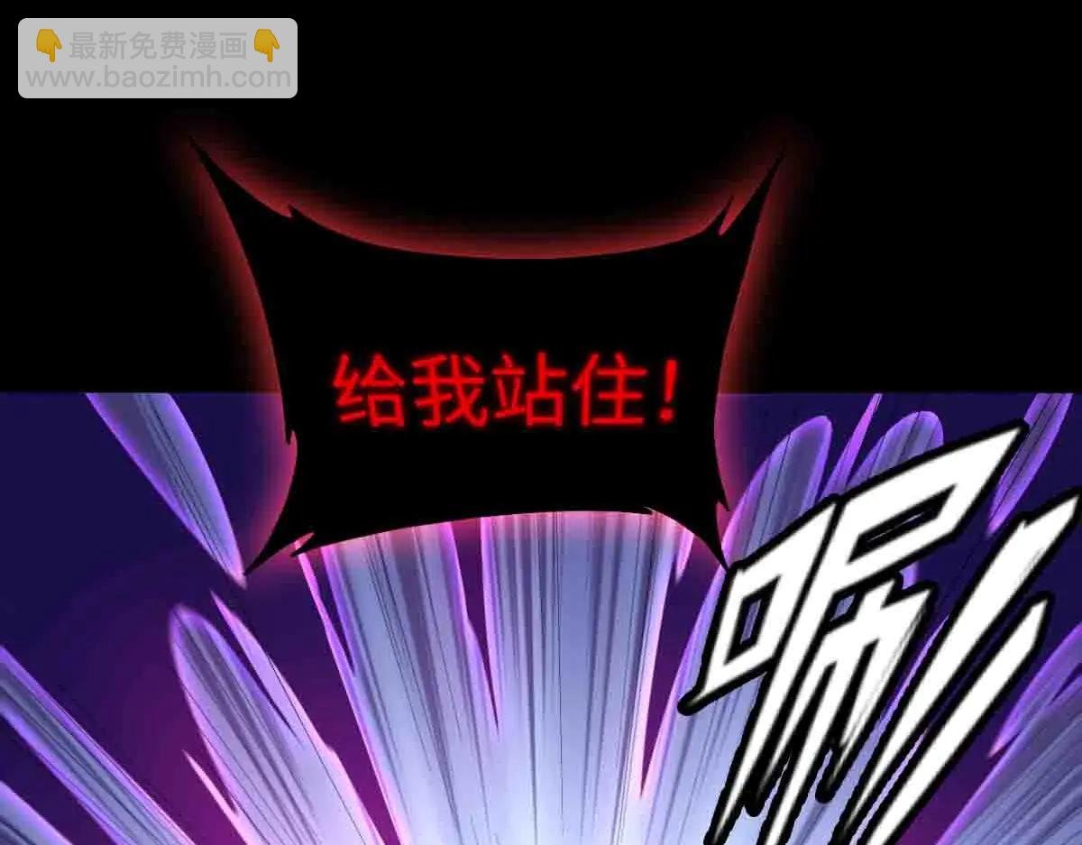 第90话 凶兽与诅咒