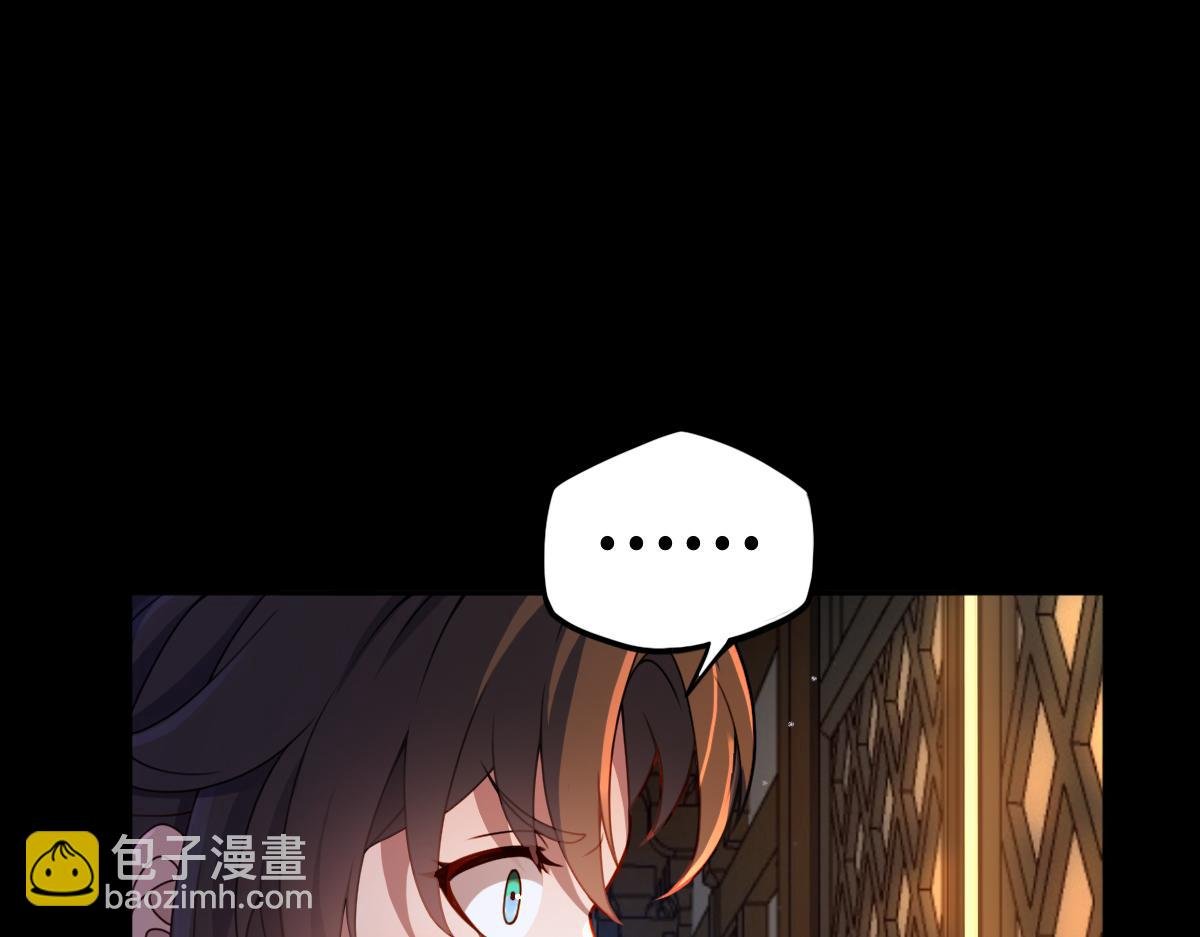 第92话 叛乱 上