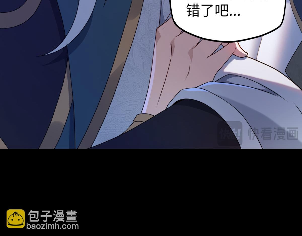 第92话 叛乱 上