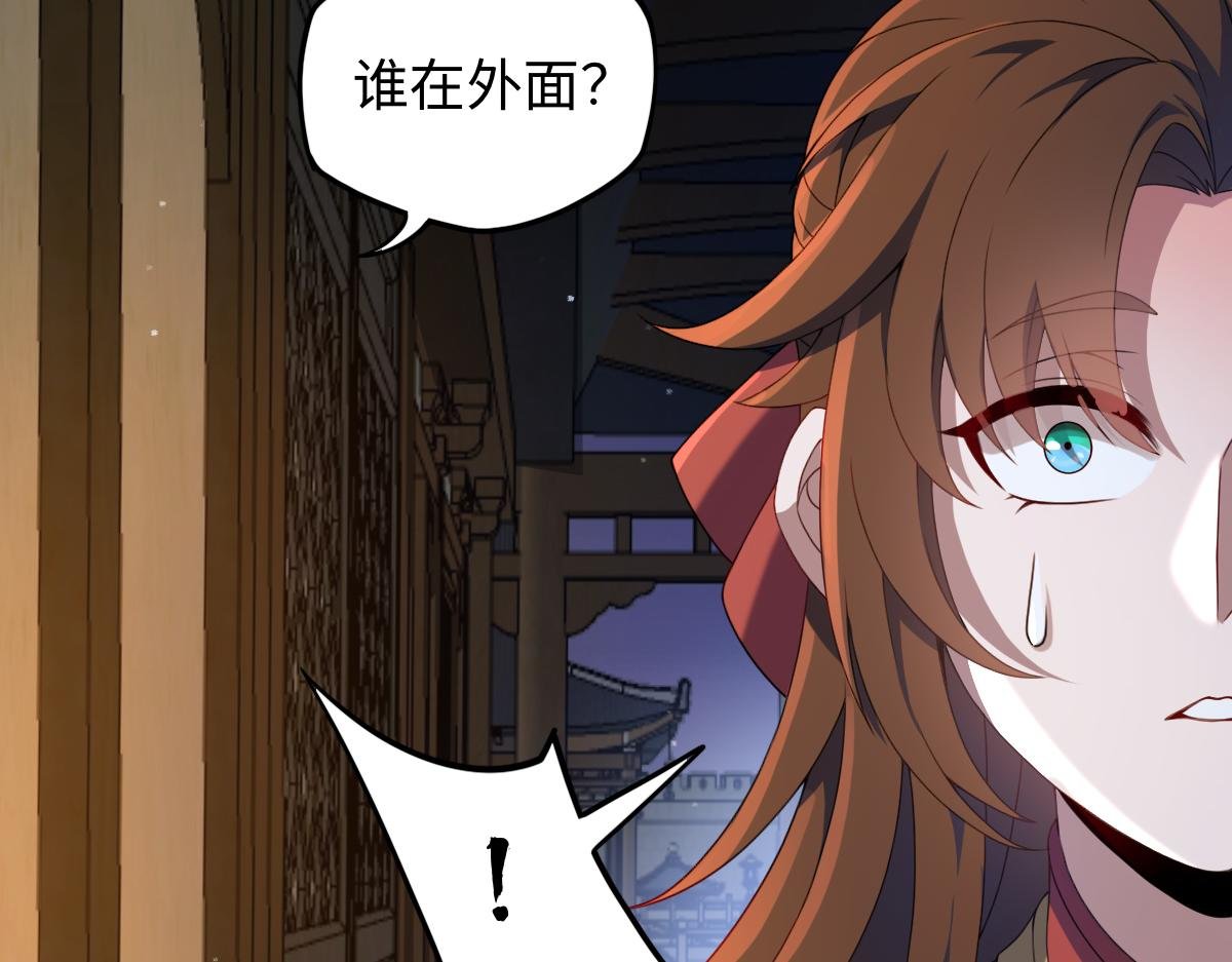 第92话 叛乱 上