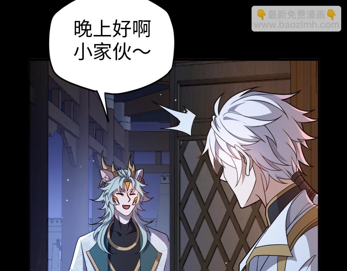 第92话 叛乱 上