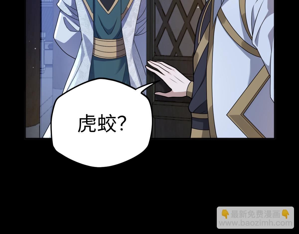 第92话 叛乱 上