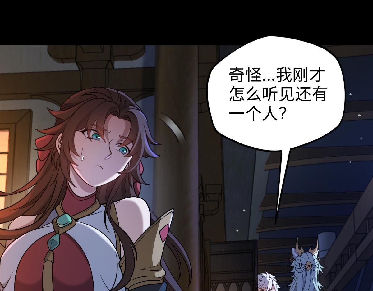 第92话 叛乱 上