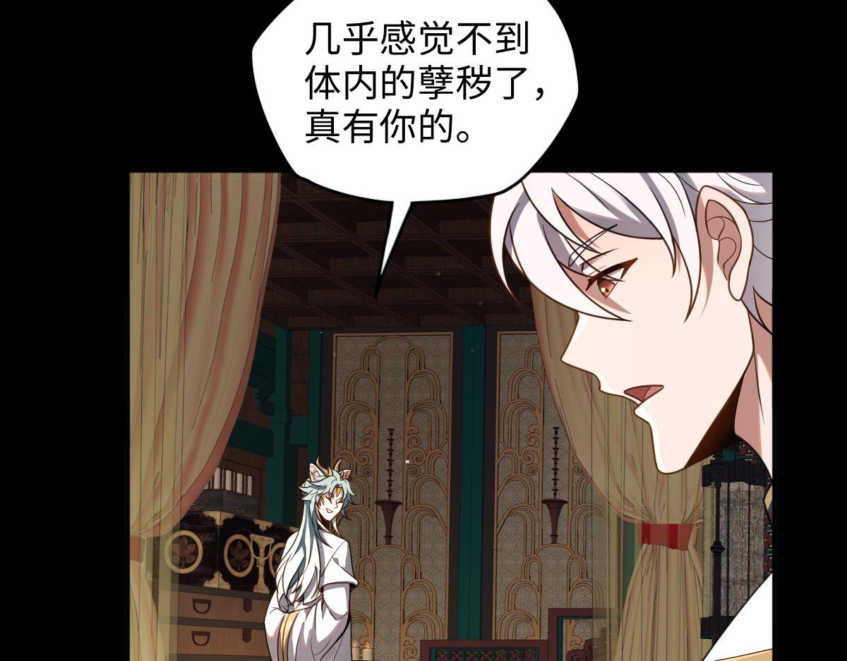 第92话 叛乱 上