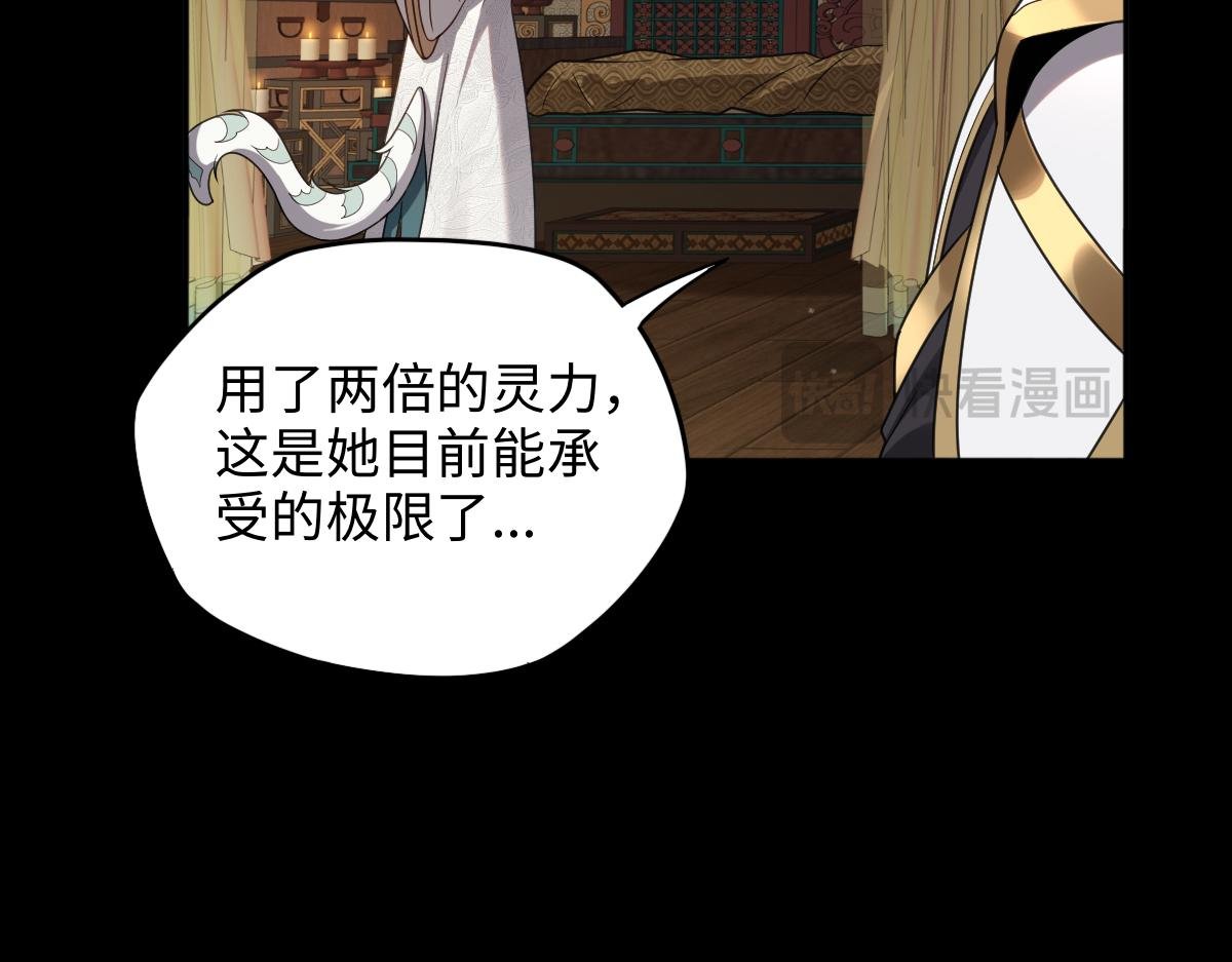 第92话 叛乱 上