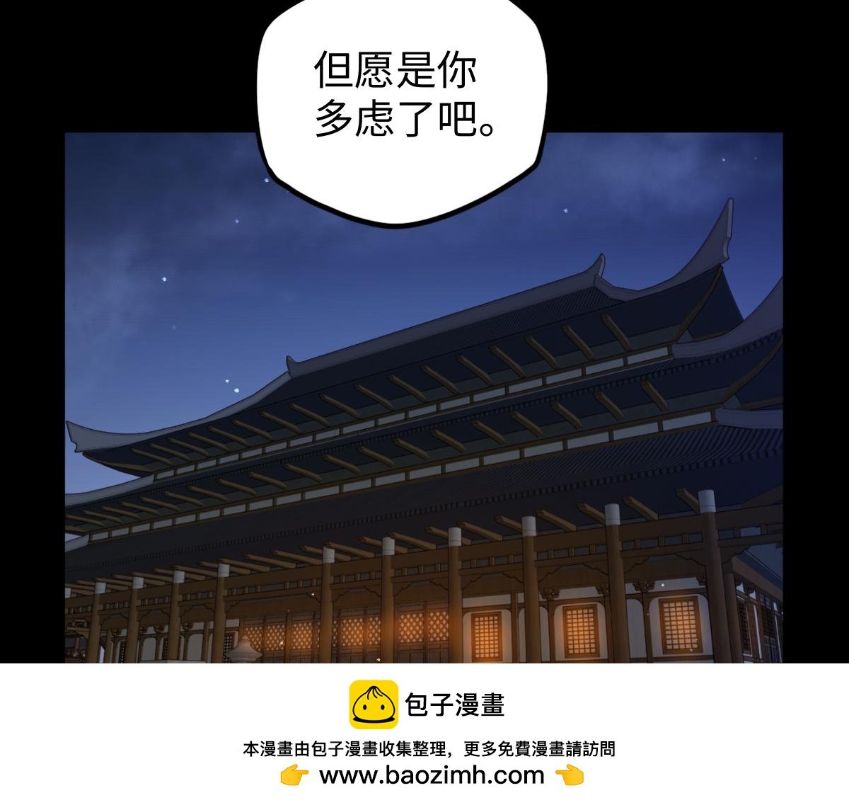 第92话 叛乱 上