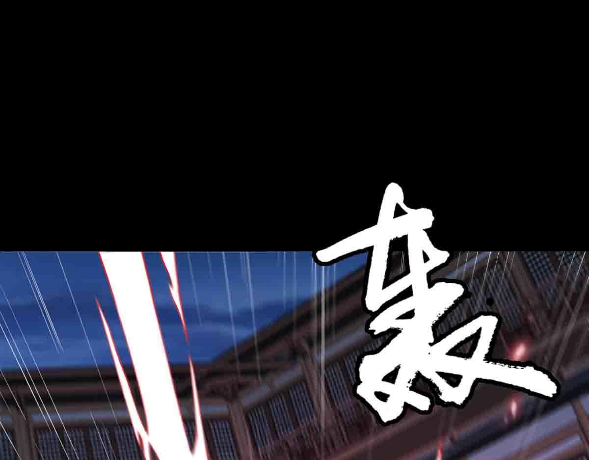 第93话 叛乱 下