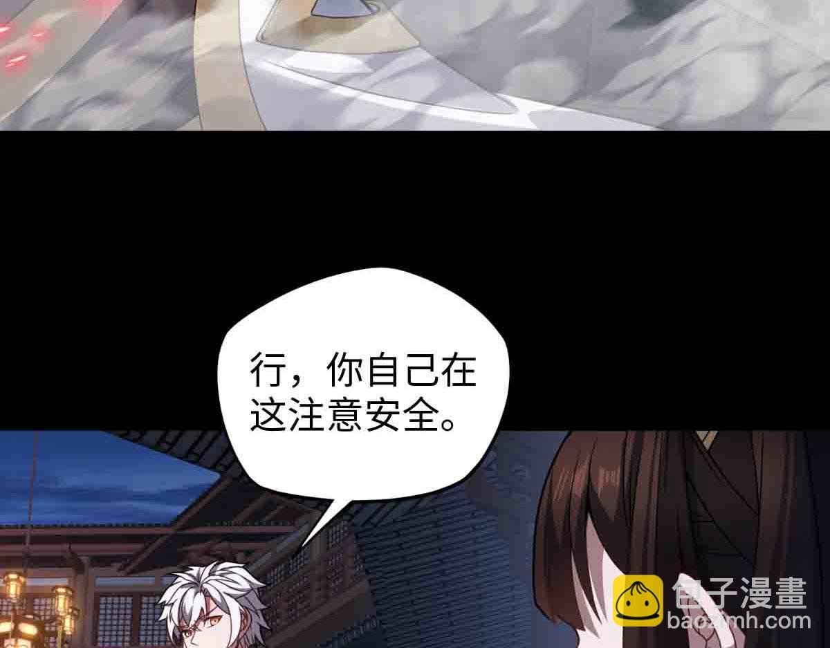 第93话 叛乱 下