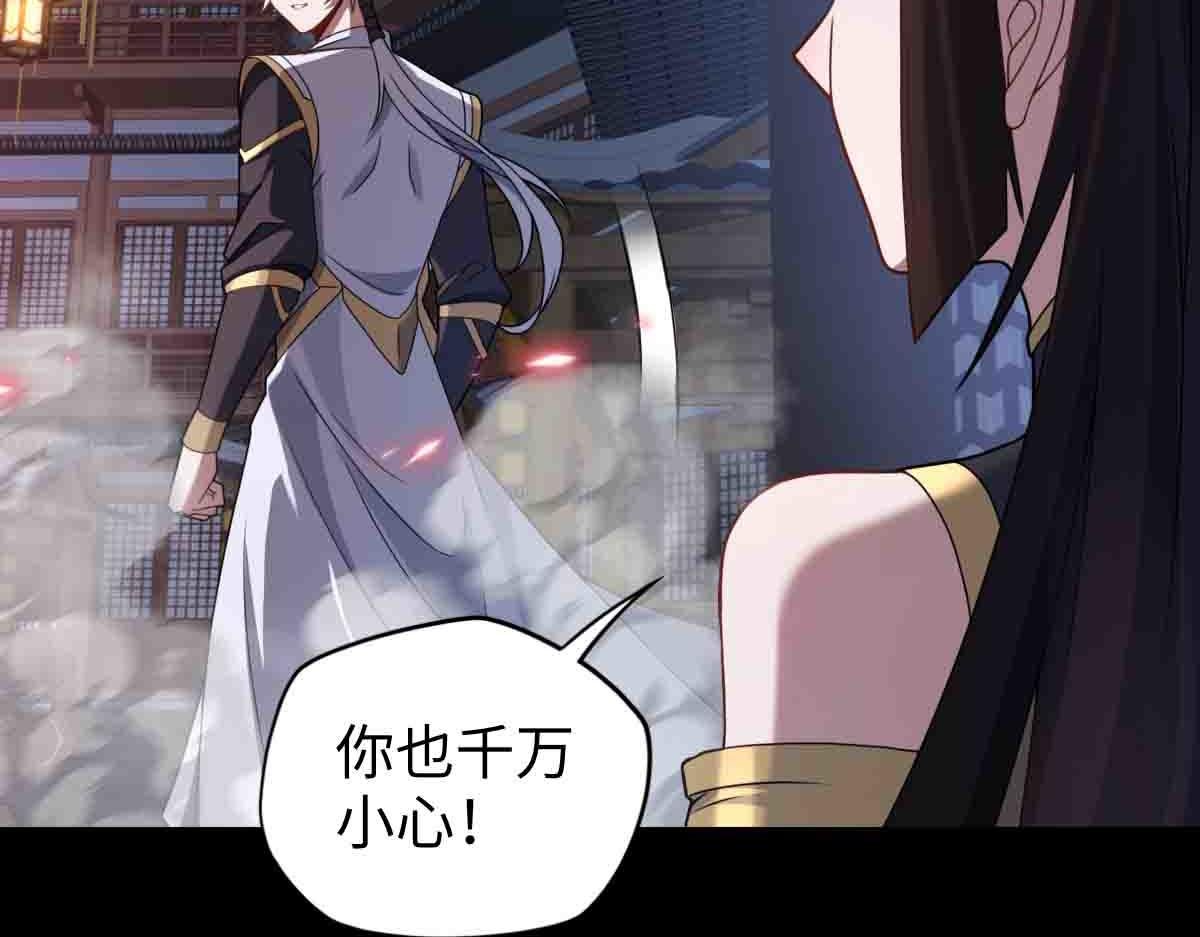 第93话 叛乱 下