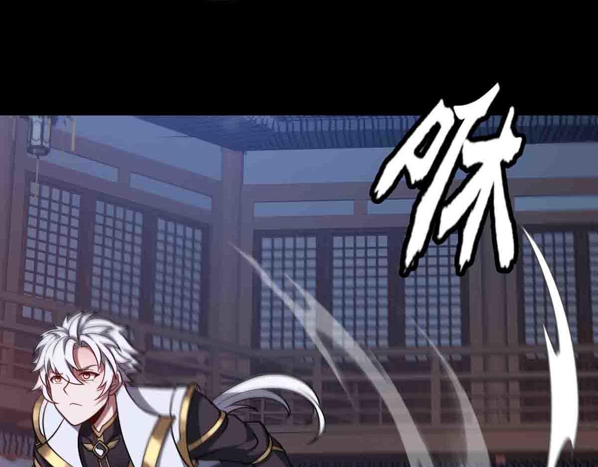 第93话 叛乱 下