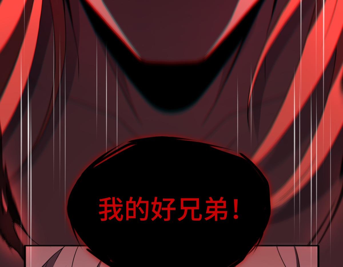 第93话 叛乱 下