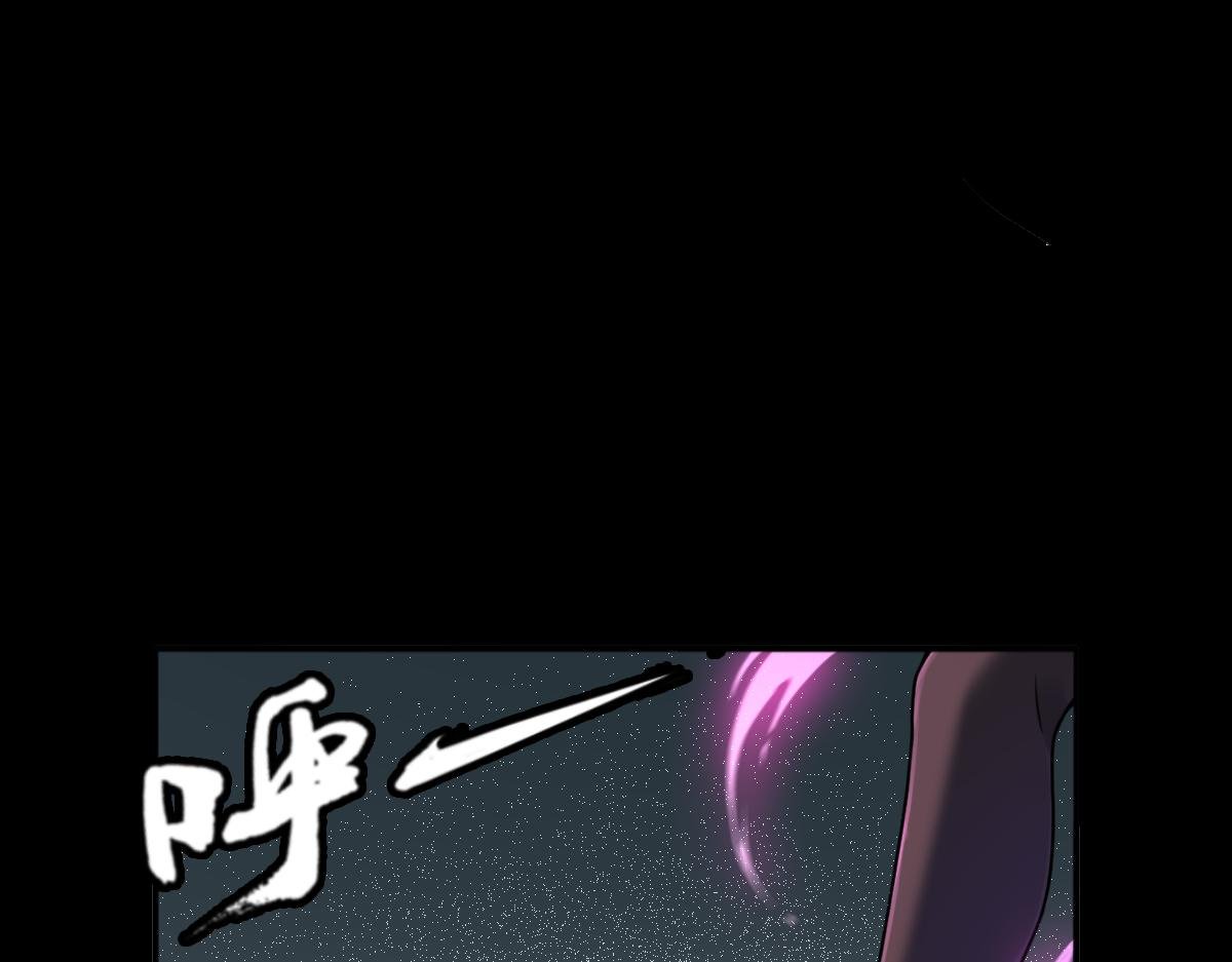 第94话 仇火