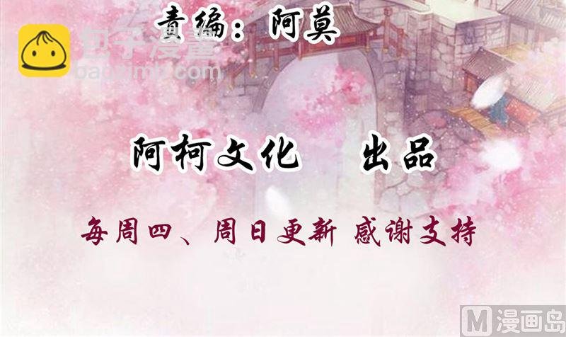 第91话 将军，接招吧！