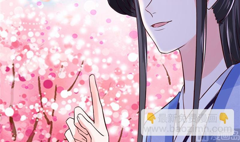 第91话 将军，接招吧！