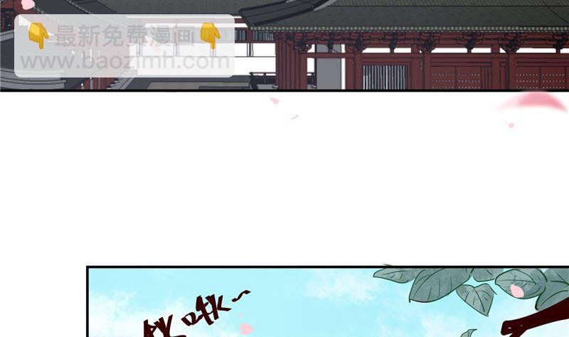 第91话 将军，接招吧！