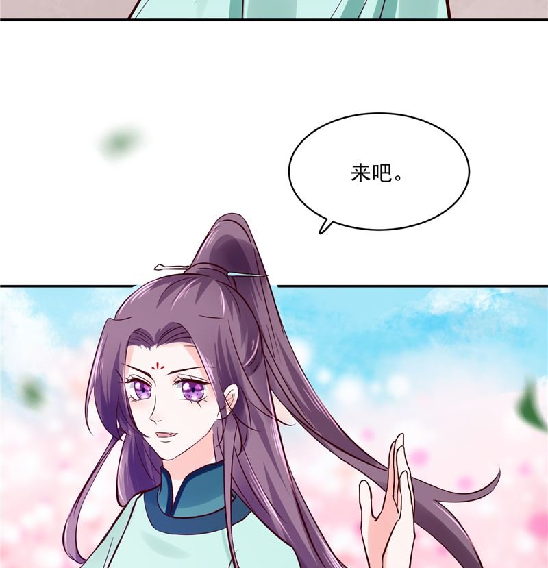 第91话 将军，接招吧！