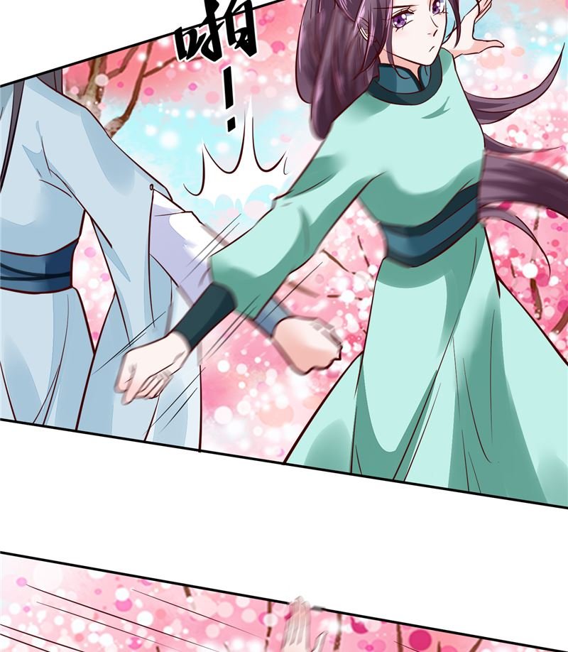 第91话 将军，接招吧！